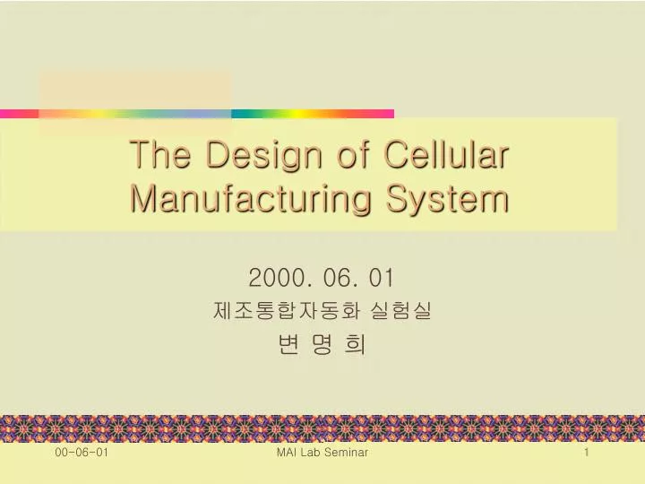 the design of cellular manufacturing system