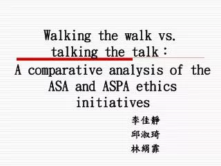 a comparative analysis of the asa and aspa ethics initiatives