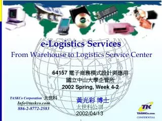 e-Logistics Services