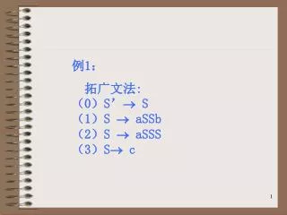 slide1