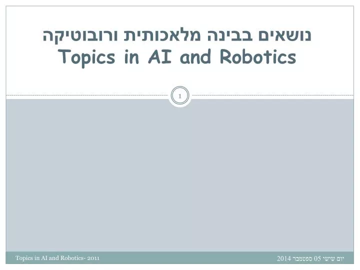 topics in ai and robotics