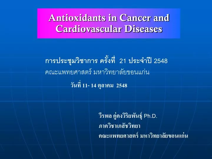 antioxidants in cancer and cardiovascular diseases