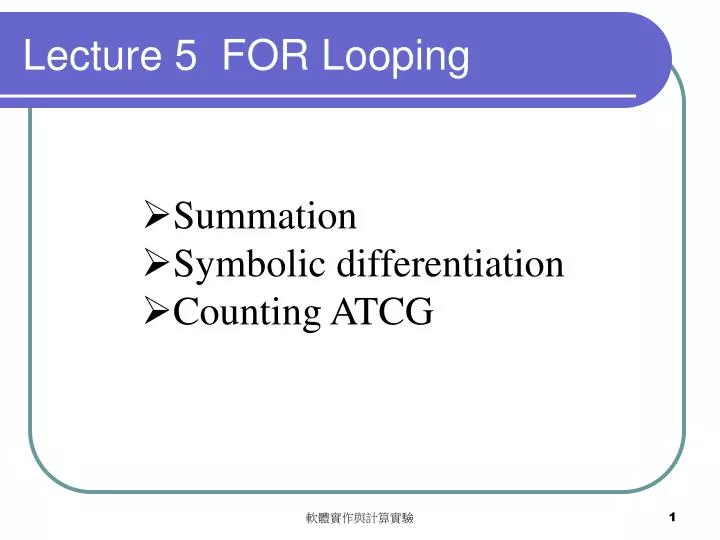 lecture 5 for looping