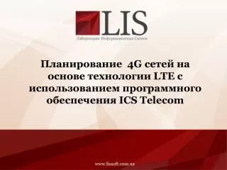 4g lte ics t elecom