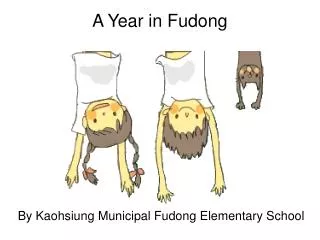 A Year in Fudong