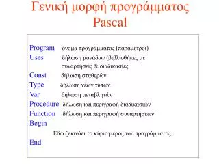pascal