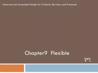 Chapter9 Flexible