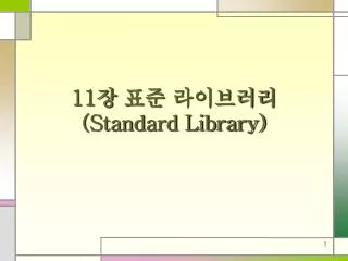 11 standard library