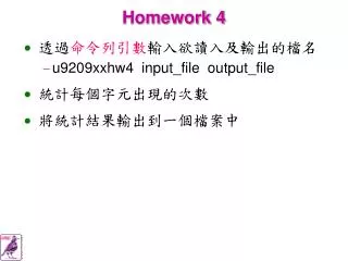 homework 4