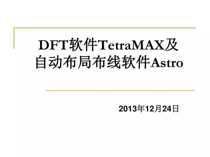 dft tetramax astro