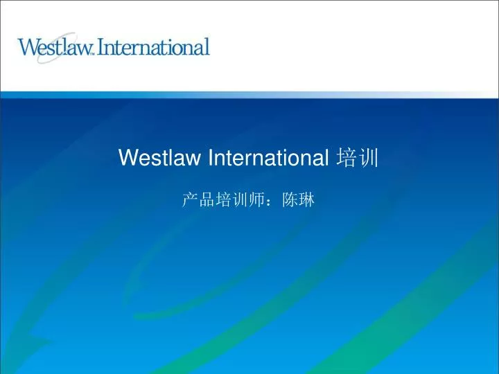 westlaw international