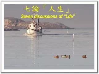 seven discussions of life