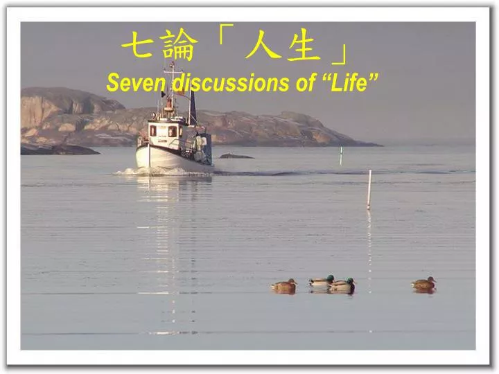 seven discussions of life