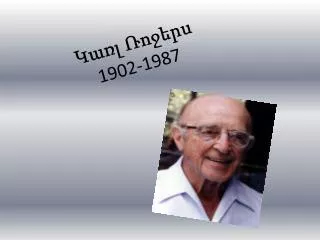 1902 1987
