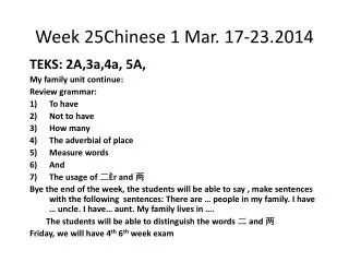 Week 25Chinese 1 Mar. 17-23.2014