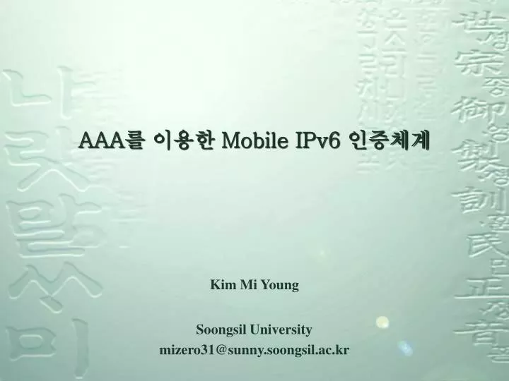aaa mobile ipv6