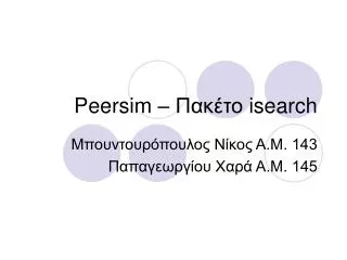 peersim isearch