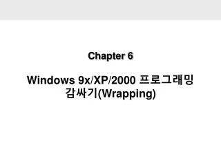chapter 6 windows 9x xp 2000 wrapping