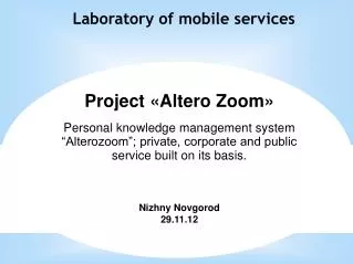 Laboratory of mobile services