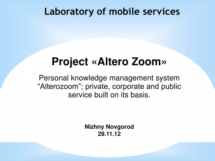 laboratory of mobile services