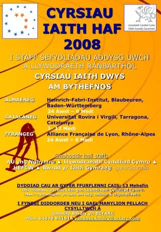 cyrsiau iaith haf 2008