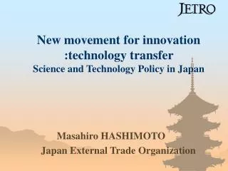 New movement for innovation :technology transfer Science and Technology Policy in Japan