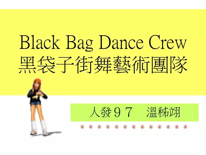 black bag dance crew