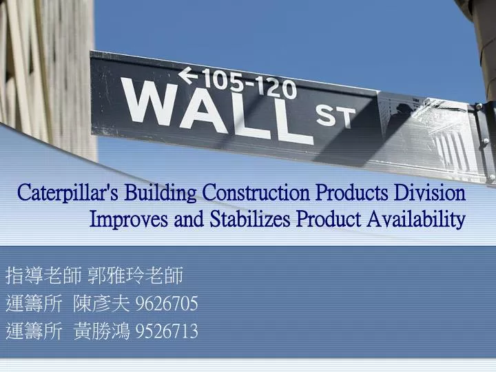 caterpillar s building construction products division improves and stabilizes product availability