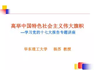 slide1