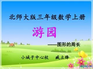 slide1