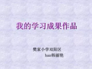 slide1