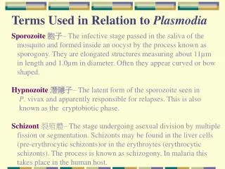 Terms Used in Relation to Plasmodia