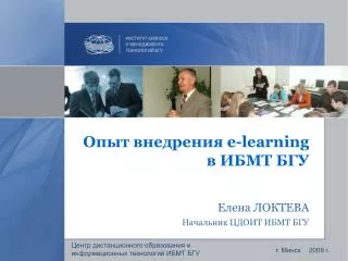 e learning