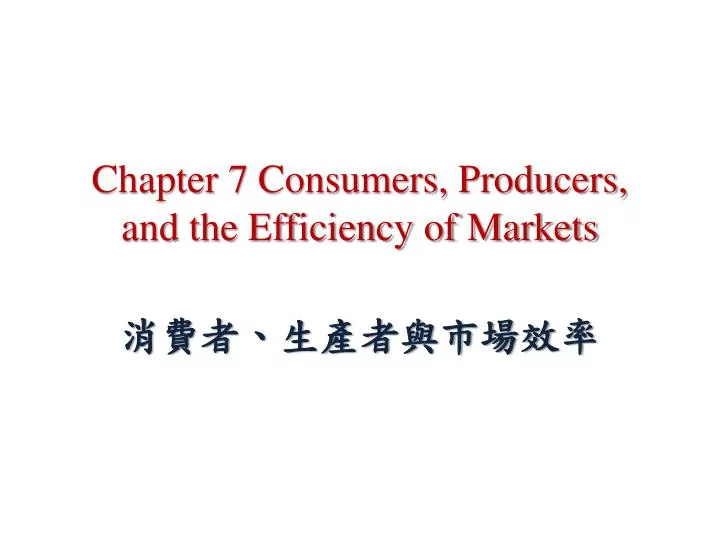 chapter 7 consumers producers and the efficiency of markets