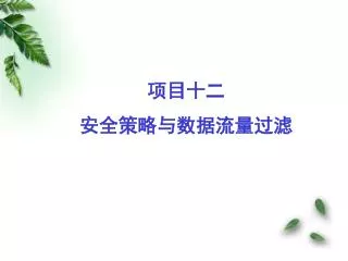 slide1