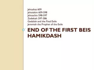 End of the first beis hamikdash