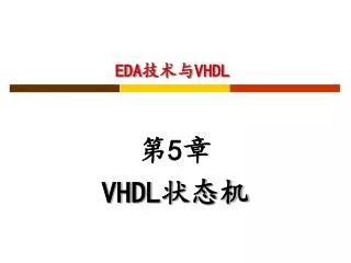 eda vhdl