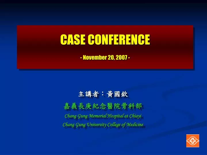 case conference november 20 2007