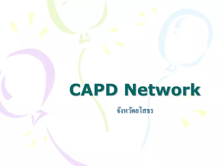 capd network