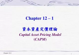 chapter 12 1 capital asset pricing model capm