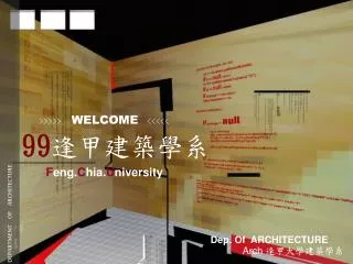 welcome 99