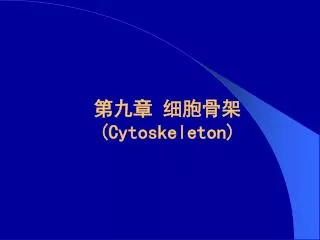 cytoskeleton