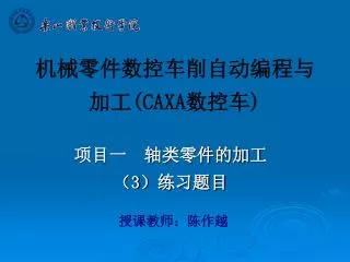 slide1