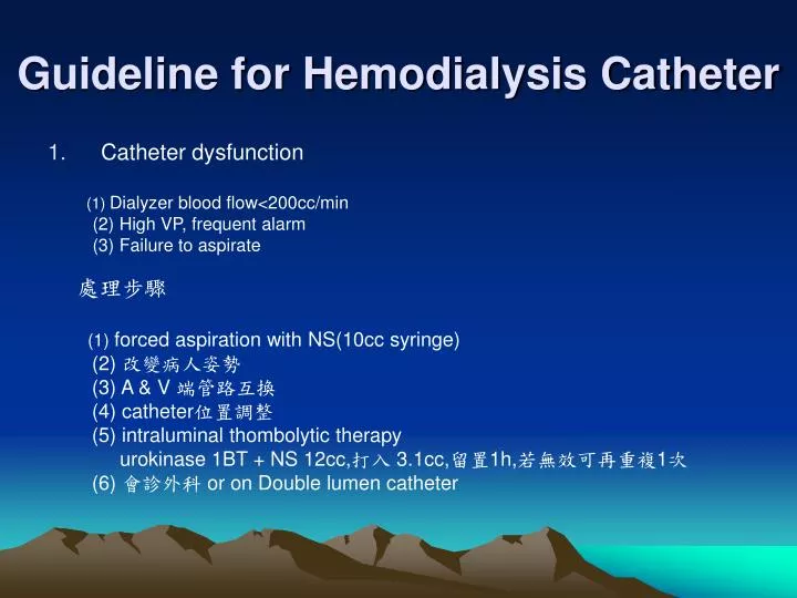 guideline for hemodialysis catheter