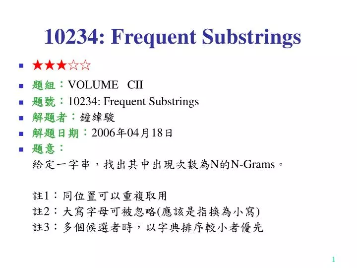 10234 frequent substrings