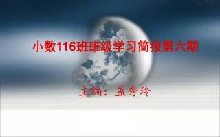 slide1
