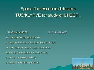 Space fluorescence detectors TUS/KLYPVE for study of UHECR .