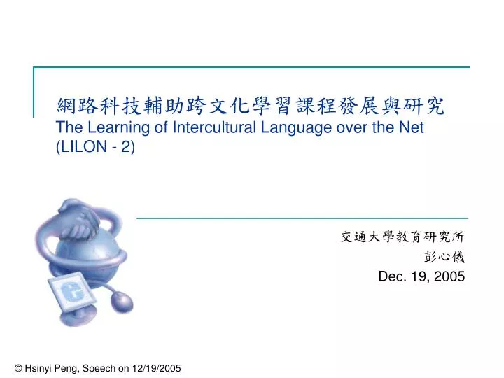 the learning of intercultural language over the net lilon 2