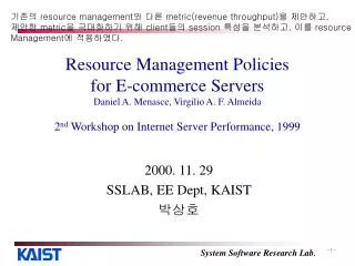 2000. 11. 29 SSLAB, EE Dept, KAIST 박상호