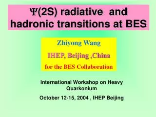 (2S) radiative and hadronic transitions at BES